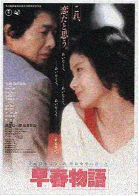 深夜观影指南专题