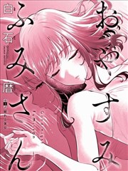 第七街区的猫 都市悬疑漫画